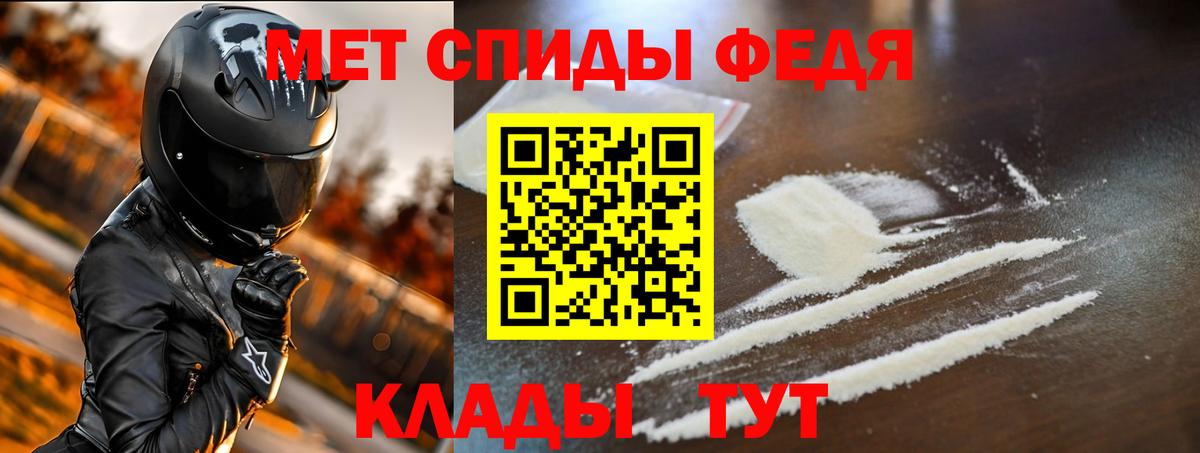 Amphetamine 98% Алатырь