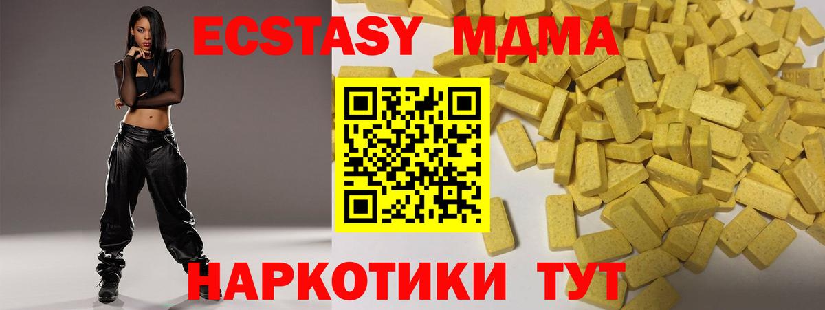 Экстази DUBAI Алатырь