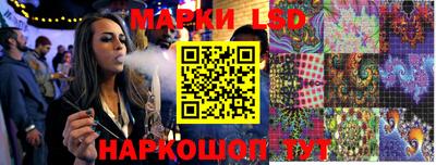 бутик Абинск