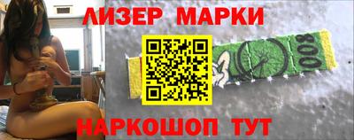 бутик Абинск