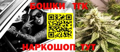 бутик Абинск