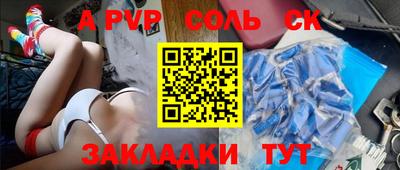 ешки Абакан