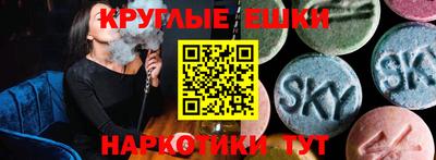 ECSTASY Азнакаево