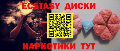 ECSTASY Азнакаево