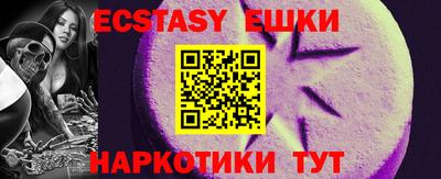 ECSTASY Азнакаево