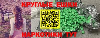 ECSTASY Азнакаево