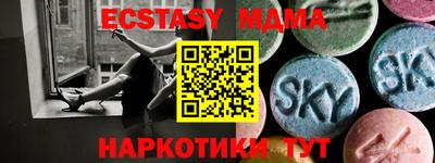 бутик Абинск