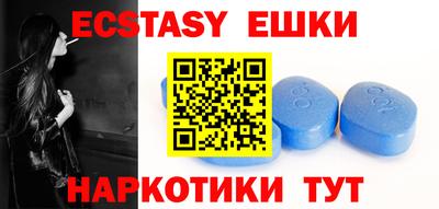 ECSTASY Азнакаево