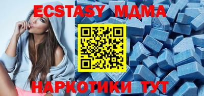 ECSTASY Азнакаево