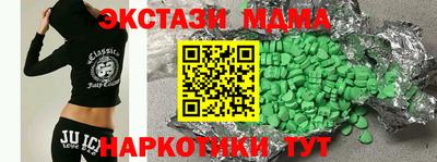 бутик Абинск