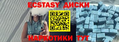 ешки Абакан