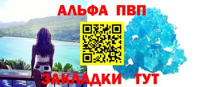 ешки Абакан