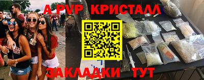 ешки Абакан