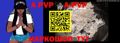 ешки Абакан