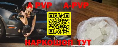 ешки Абакан