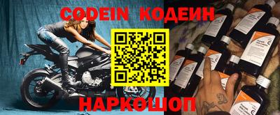 бутик Абинск