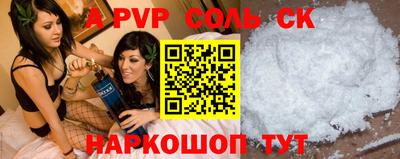 бутик Абинск