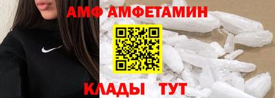 бутик Абинск
