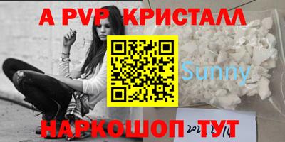бутик Абинск