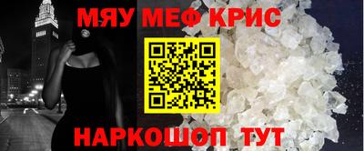 бутик Абинск