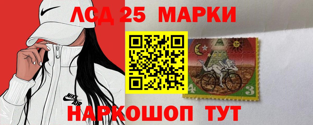 Алатырь  Лсд 25 экстази  Вход с VPN  LSD-25 экстази ecstasy 