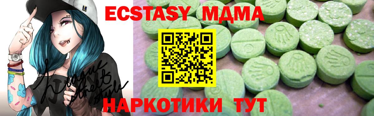 MDMA VHQ  MDMA  Алатырь  MDMA Molly  Вход с VPN 