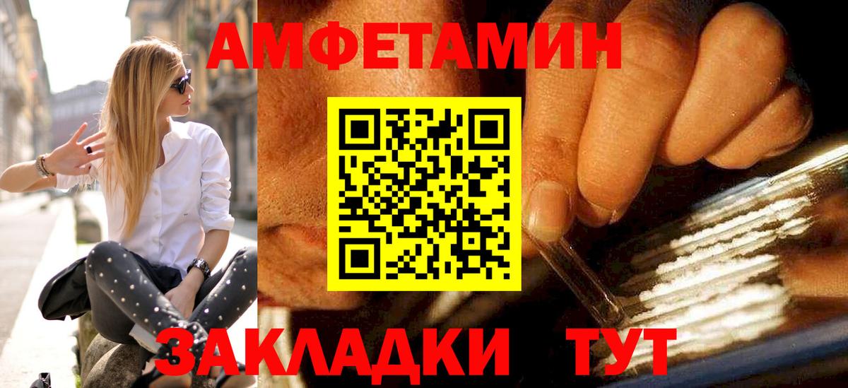 МЕТАМФЕТАМИН витя  Вход с VPN  Алатырь  МЕТАМФЕТАМИН витя 
