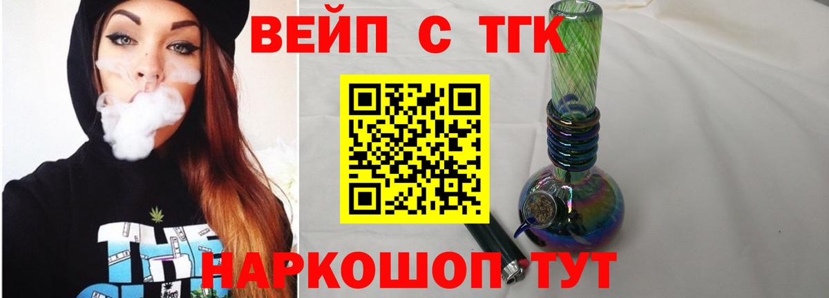 Алатырь  ТГК Wax  Вход с VPN 