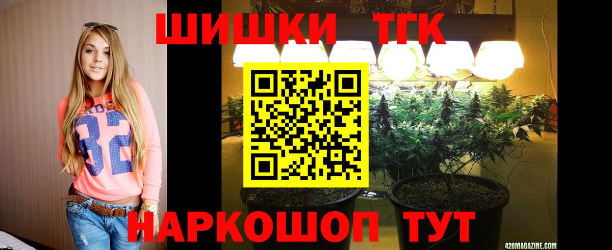 Конопля VHQ  Вход с VPN  Алатырь  Каннабис ГИДРОПОН 